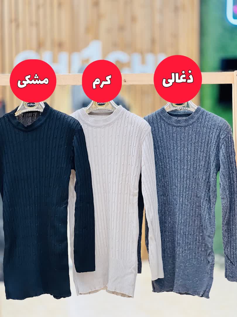 گپ بافت 2061